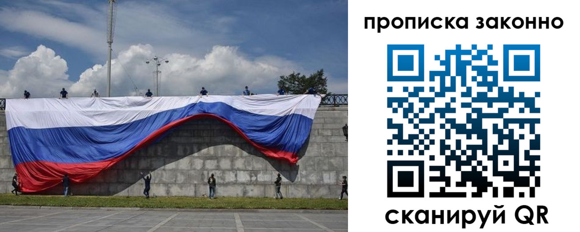 прописка для кредита в Кувандыке